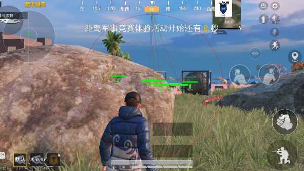 和平精英辅助【先行者直装V1.5】车辆透视 触摸自瞄 透视绘制 掩体漏击 人物美化