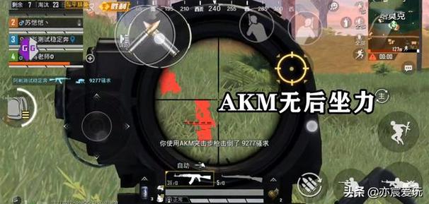 和平精英辅助【骷髅头直装V9.23】子弹追踪 锁头自瞄 触摸自瞄 无后防抖 透视血量 车辆透视