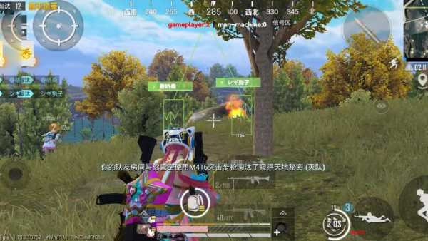 和平精英《魔法》辅助