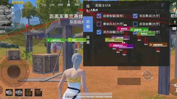 和平精英外挂【豌豆直装V1.0】漏打自瞄 喷子自喵 狙击枪自喵 全枪无死角漏打 追踪扫车打鸟