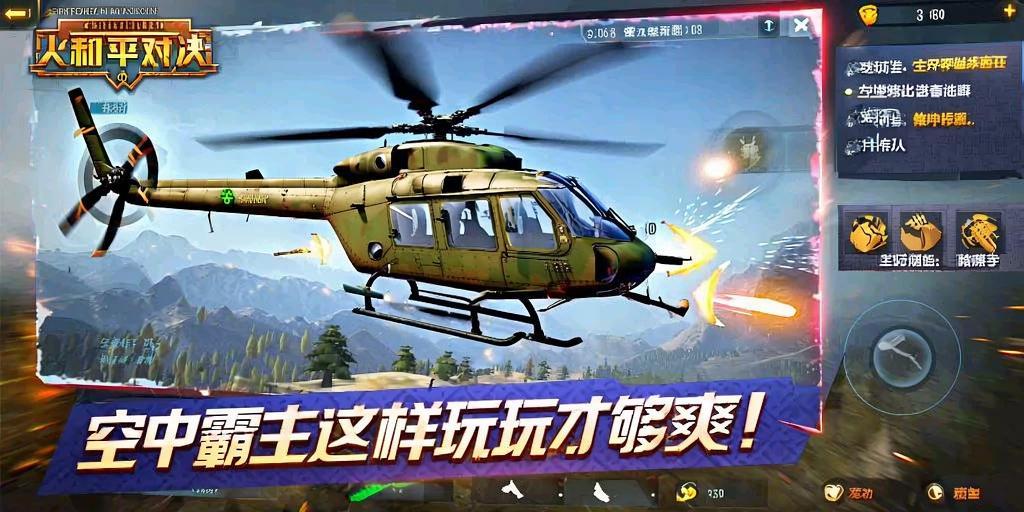 和平精英辅助【咪鸭容器直装】直播防录屏 漏打自瞄 人物透视 方框射线 人物距离 人物血条