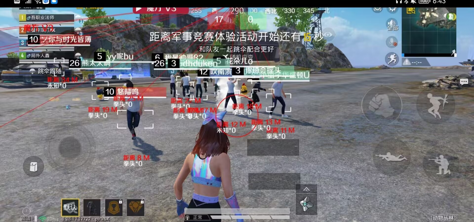 和平精英辅助【保时捷】