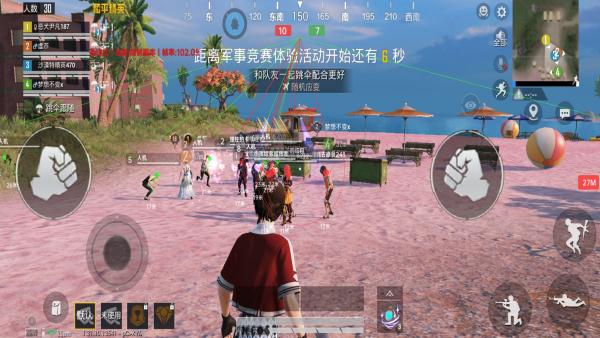 和平精英辅助《星辰》新赛季和平纯一体直装热更新项目震撼上市
