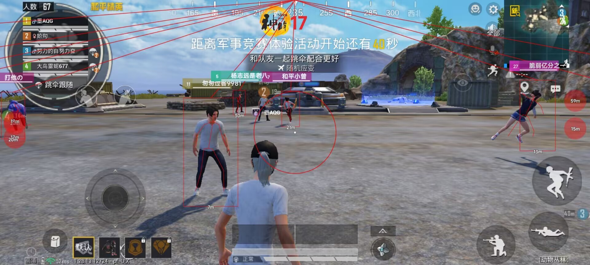为什么要开和平精英辅助？