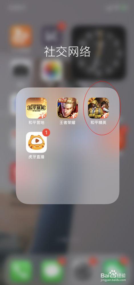 和平精英《闪电》外挂强势回归营救现在直装拉闸市场