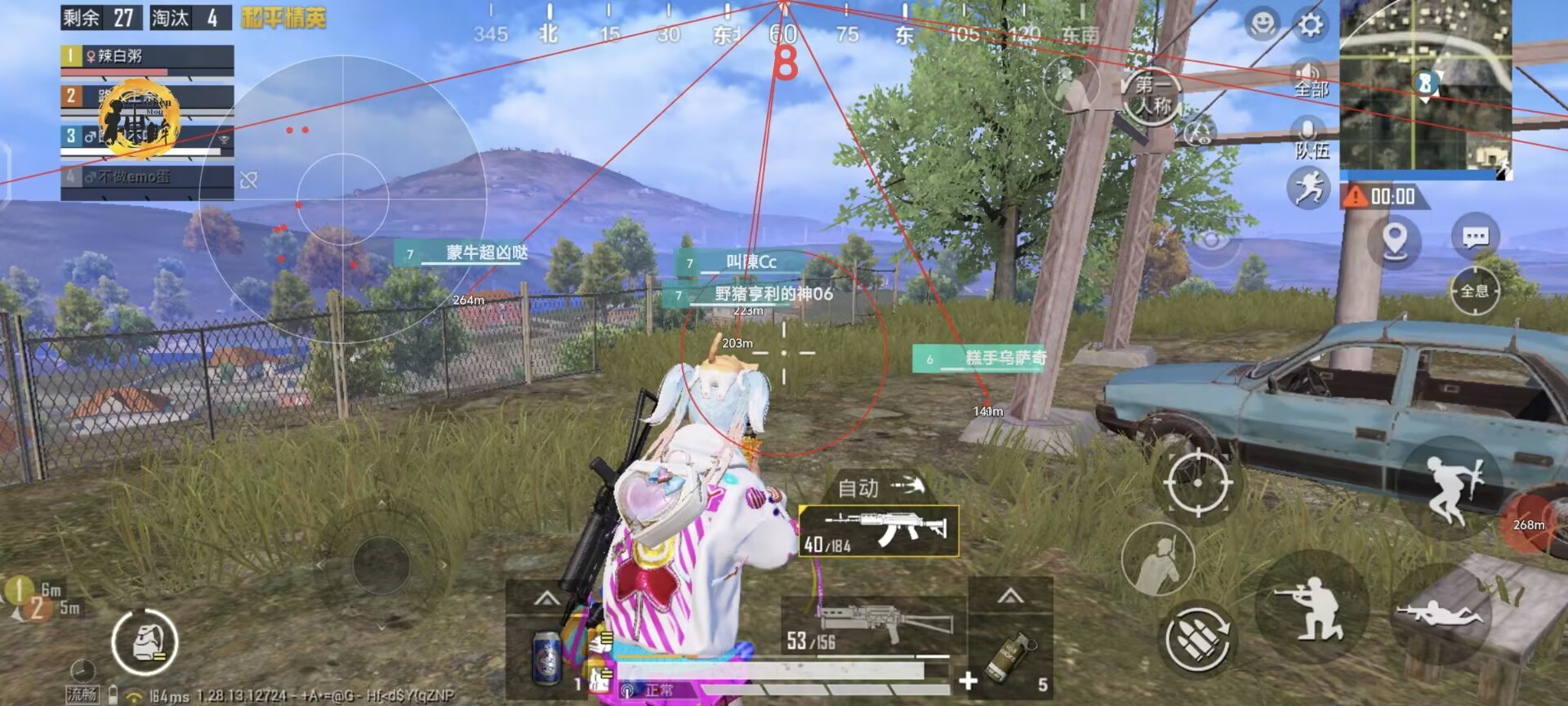 和平精英《特种兵》外挂