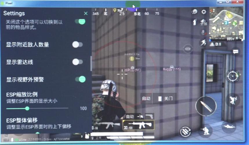 和平精英辅助《火锅》容器直装外挂全新稳定