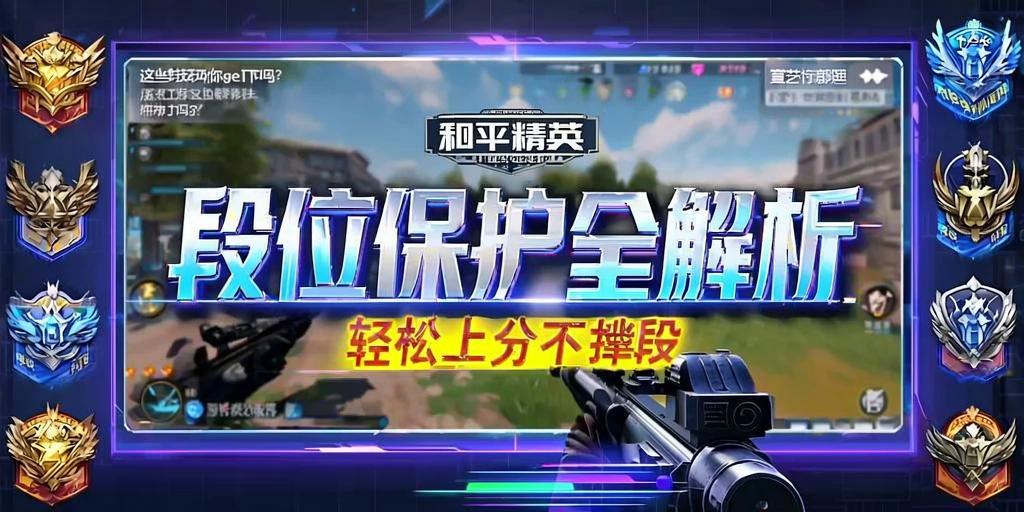 和平精英辅助《火锅》容器直装外挂全新稳定
