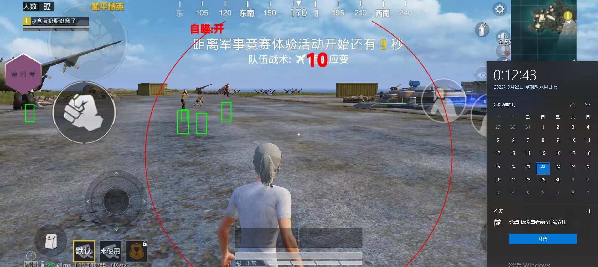 和平精英辅助【保时捷直装V6.5稳定版】无后防抖 全屏自瞄 范围伤害 子弹追踪 空投透视