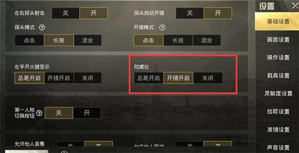 和平精英辅助【ACE闪电容器直装】人物透视 射线方框 锁死自瞄 子弹追踪 物资显示 雷达预警 人物绘制 手持武器