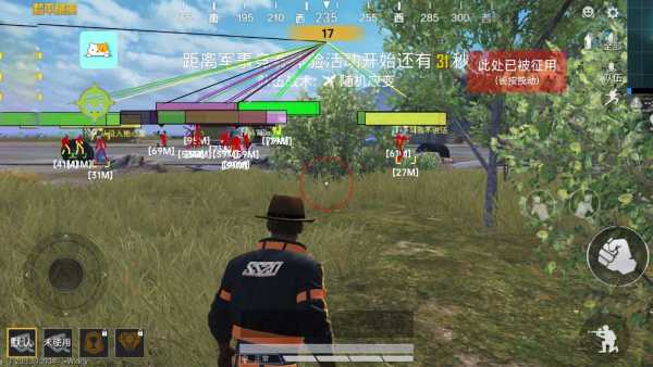 和平精英辅助【兵王】