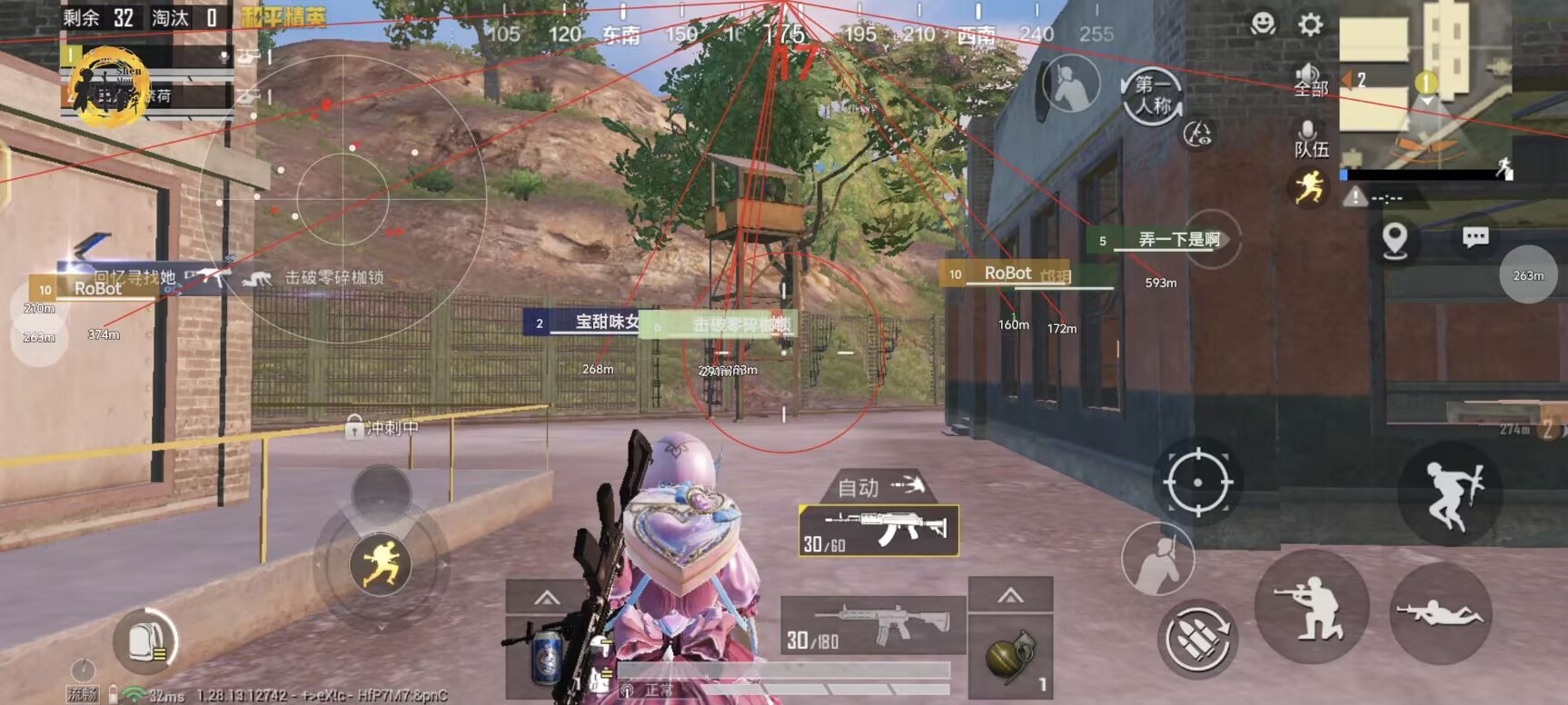 和平精英辅助【萝卜直装V1.0】人物透视 开镜开火自瞄 全枪无死角漏打 追踪扫车打鸟
