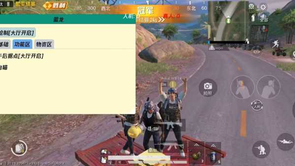 和平精英里面的高科技