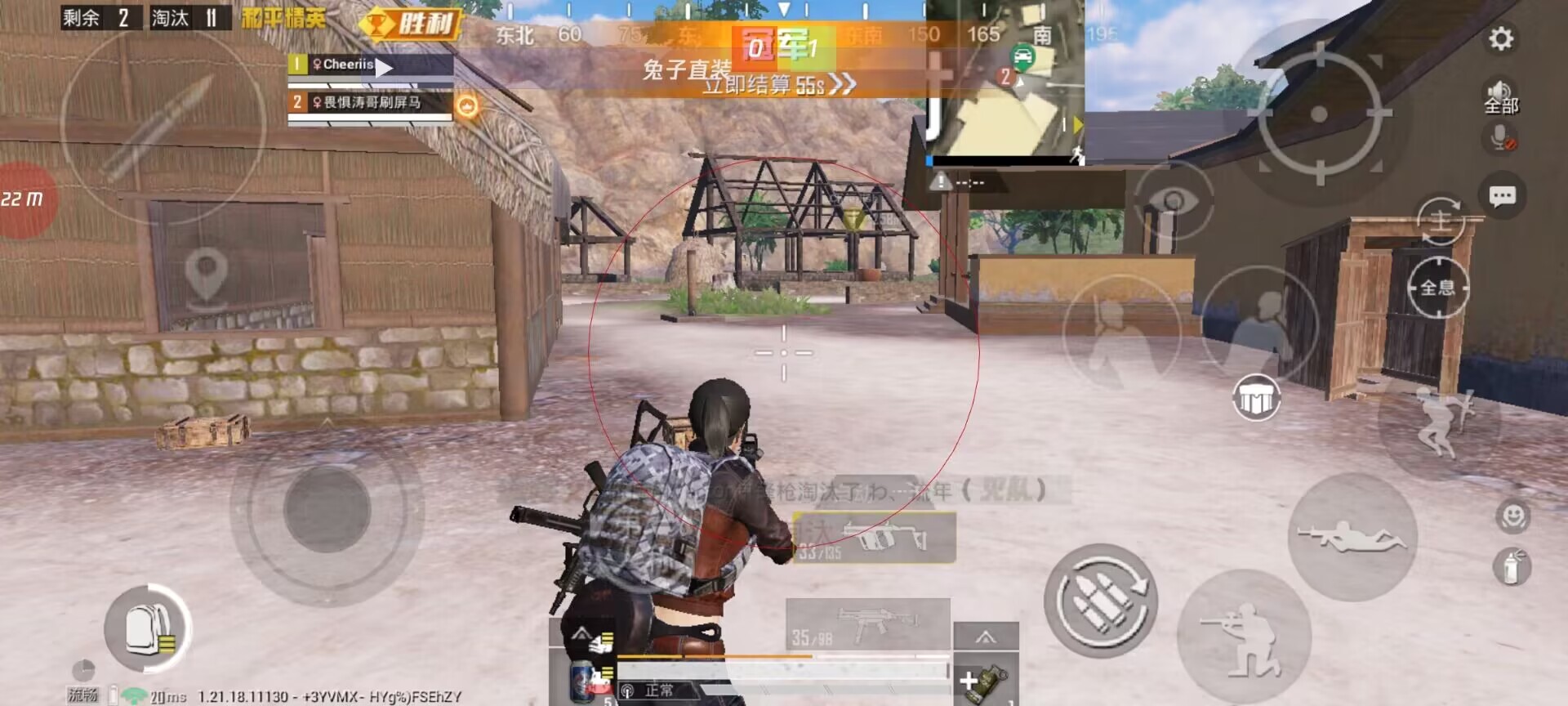 和平精英辅助【哪吒容器直装】全图透视 观战透视 增加爆率 锁死自瞄 掩体漏打 物资显示