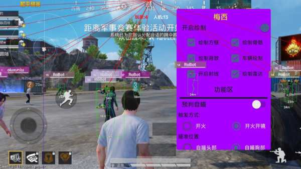 和平精英正规卖挂平台【小笼包一体直装】午后