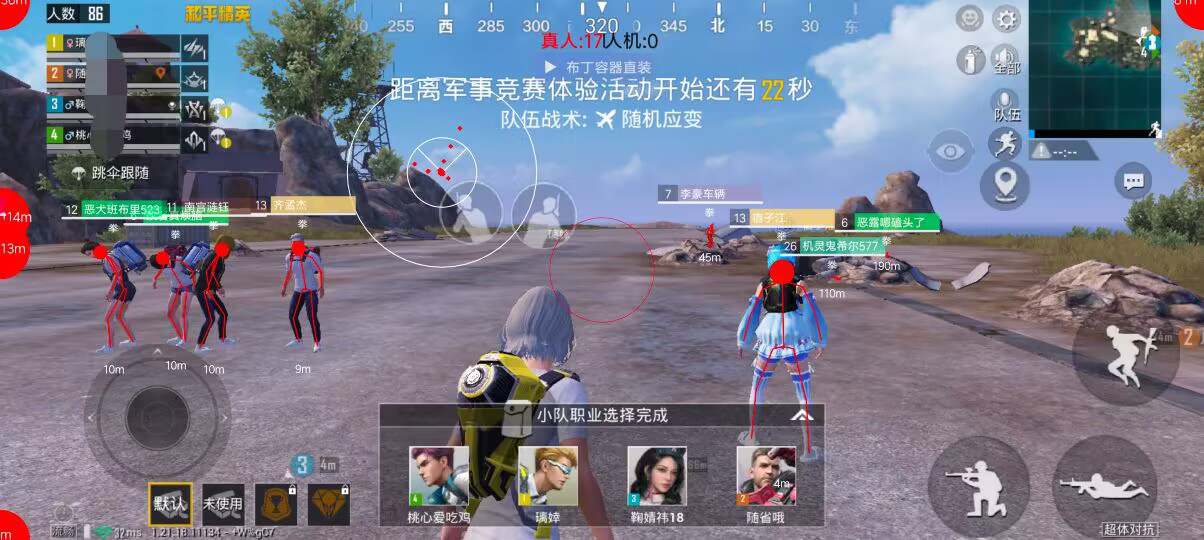 和平精英辅助【骷髅头容器直装】触摸自瞄 子弹穿墙 透视绘制 车辆飞天 透视绘制