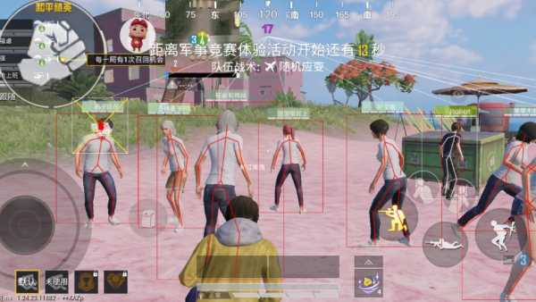 和平精英《牛魔王》直装辅助支持最新版本游戏使用
