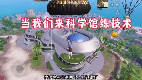 和平精英辅助【UN】