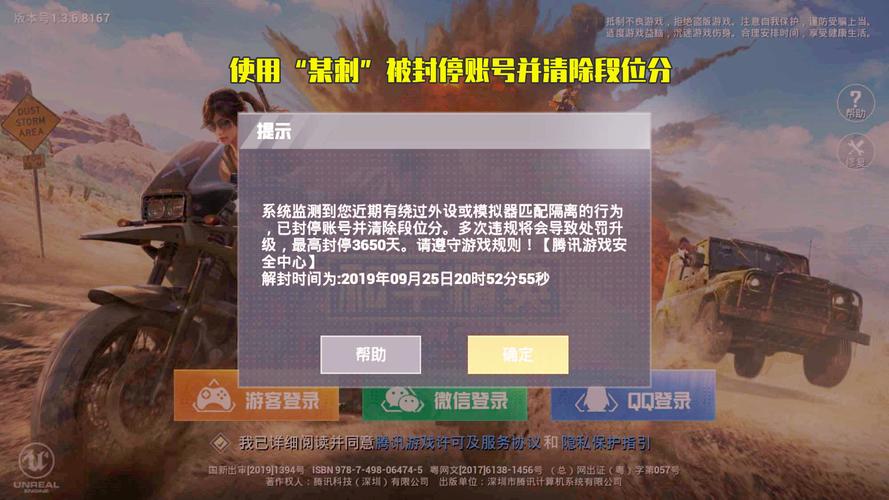 和平精英辅助【MOB直装】原薯片直装 支持地铁逃生模式 锁死自瞄 提高爆率 人物透视 雷达预警