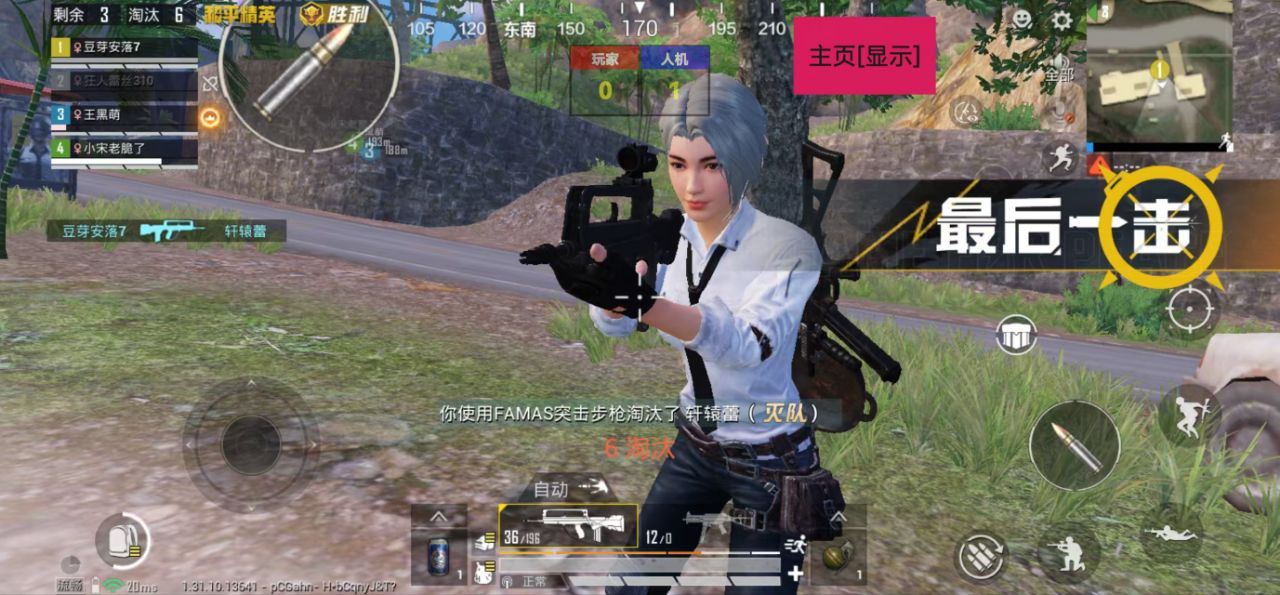 如何评估和平精英辅助工具的效果？