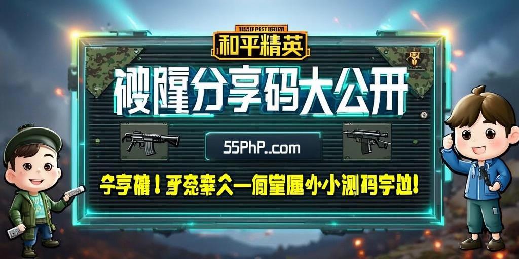 【哮天犬容器直装V1.11】哮天犬回归版，两三年的老牌项目。无需更新，无视检测，演戏持续稳死中。支持观透，支持地铁房录频。